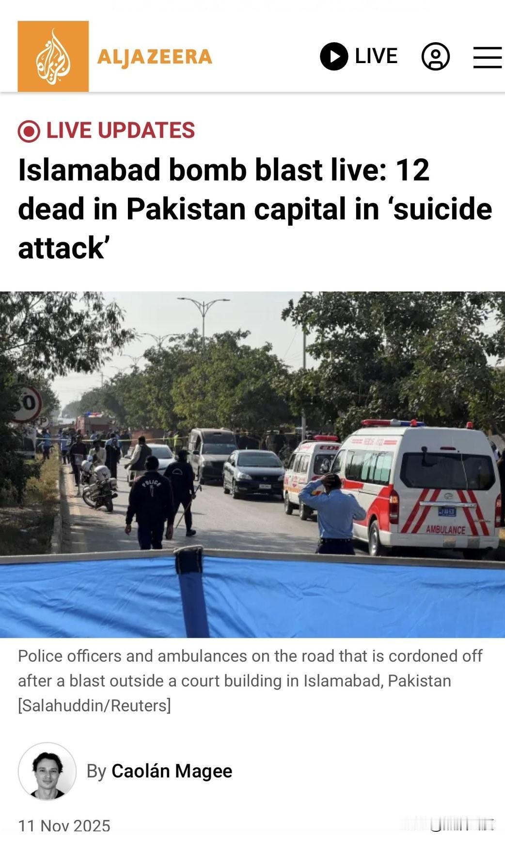 继印度新德里之后，巴铁的首都伊斯兰堡今天同样遭到了汽车炸弹的袭击。和印度的地