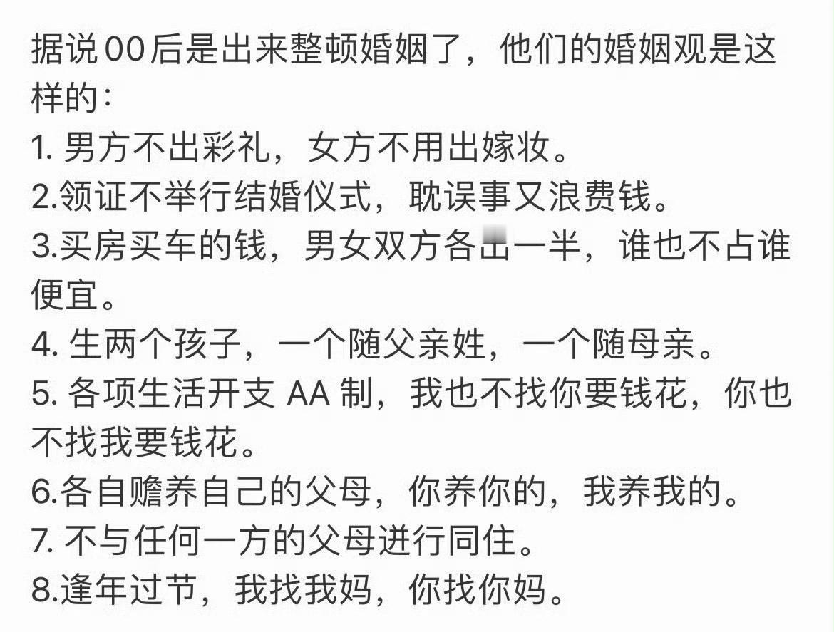 我不行了罗伯特好会反矫