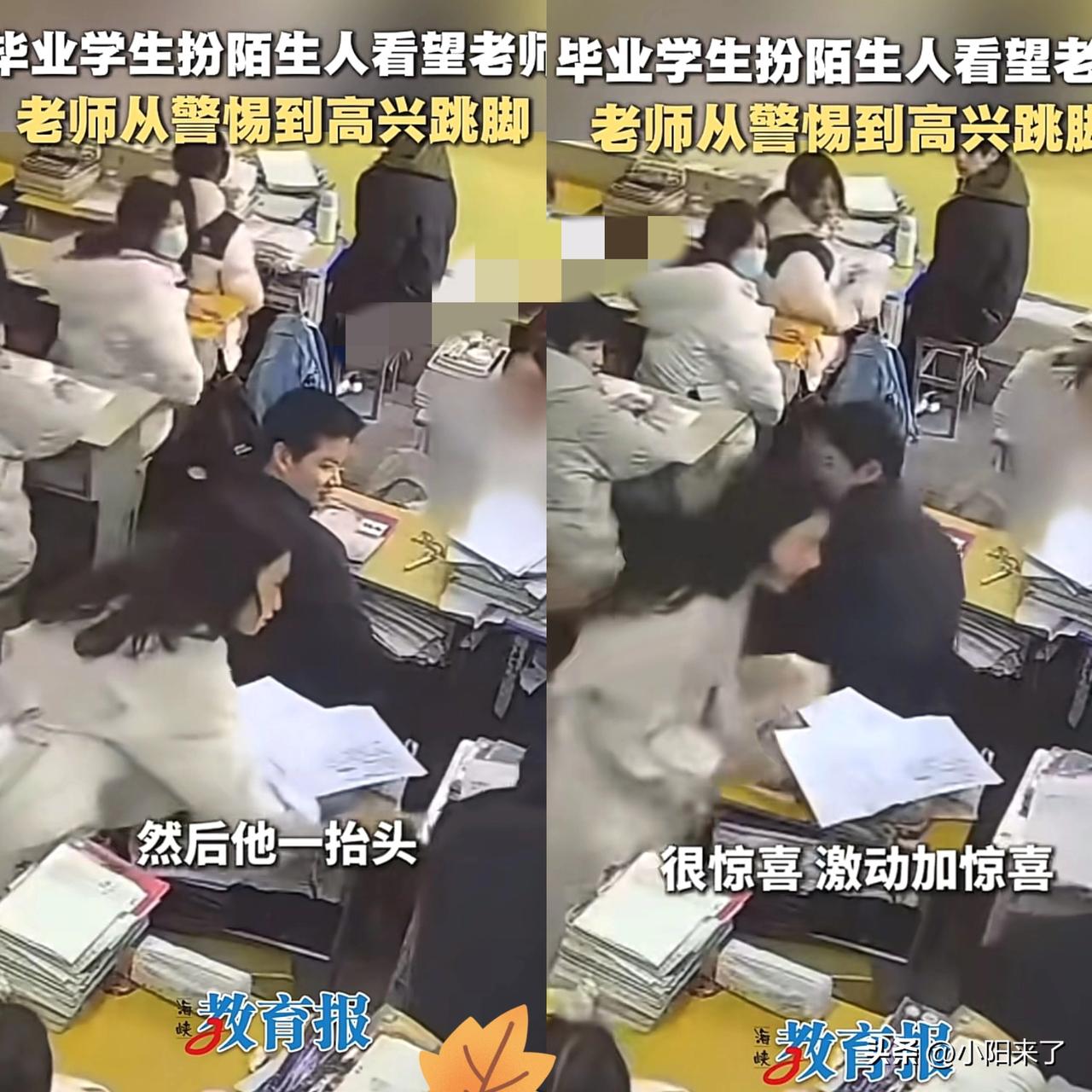 泪目了！江西，一名女老师听同学说，教室里来了一个陌生人，女老师好奇地去查看，结果