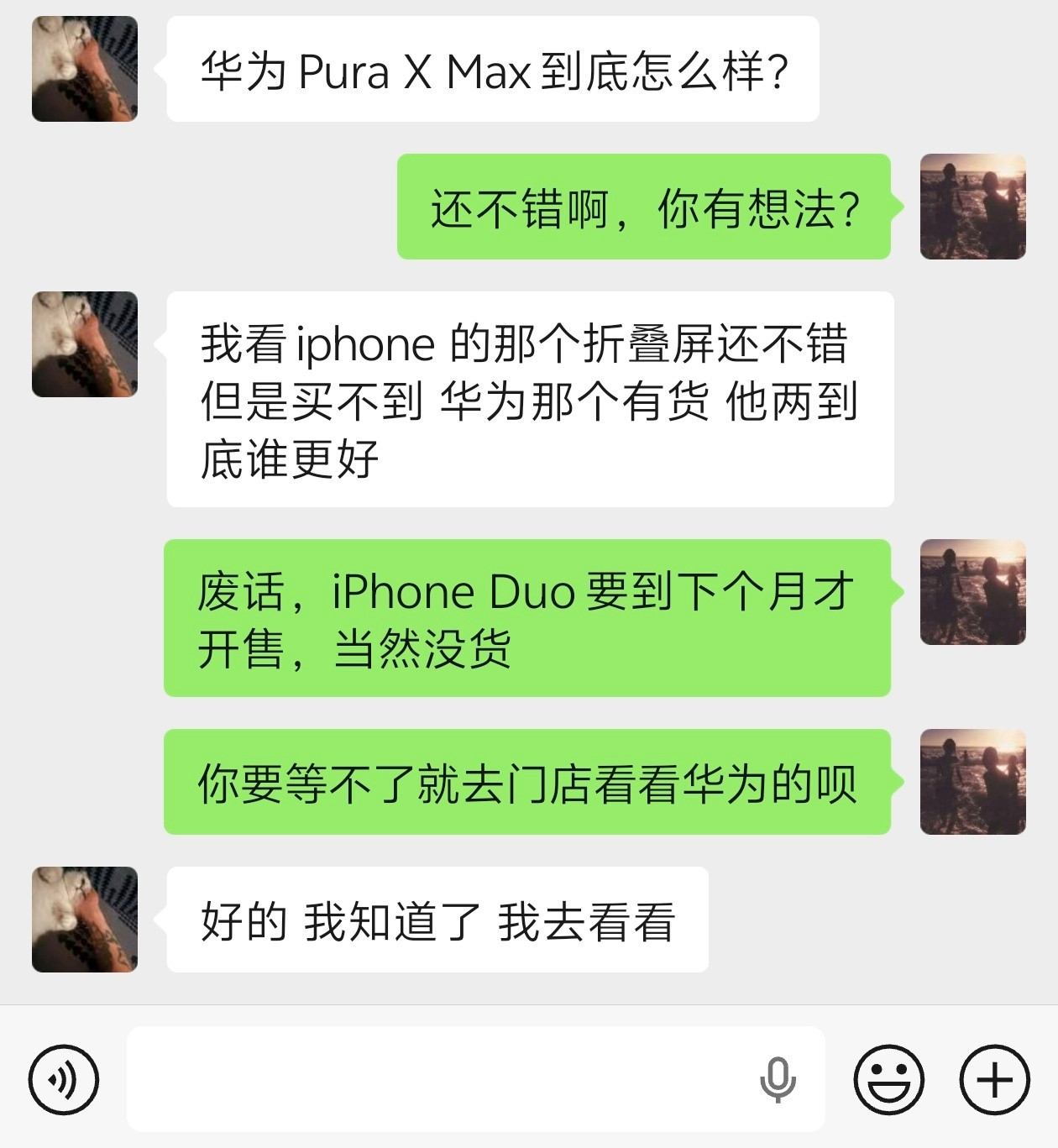 #华为PuraXMax销量暴涨#我一个做设计的朋友，想换折叠屏想了快一年，一直没下手。期间多次跟我咨