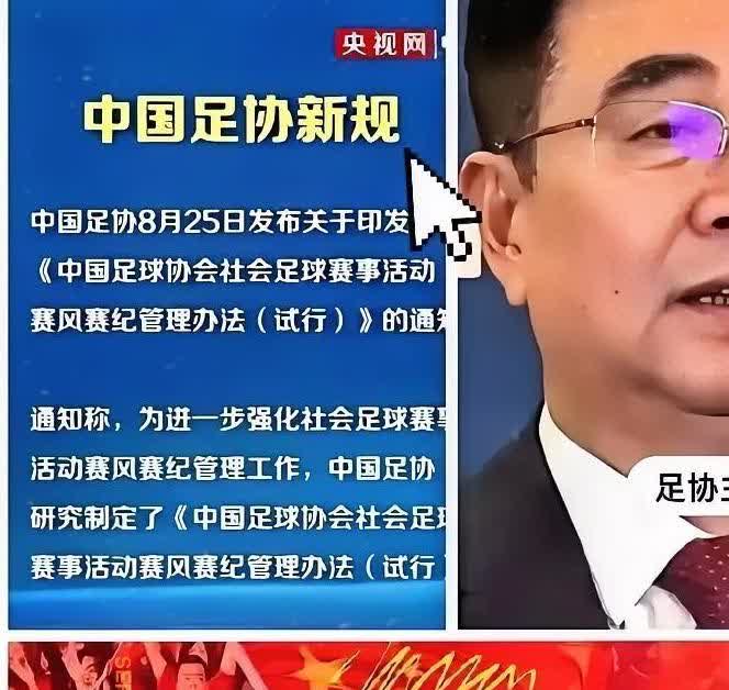 宋凯现在估计后槽牙都要咬碎了。他怎么也不会想到，2015年国务院那份