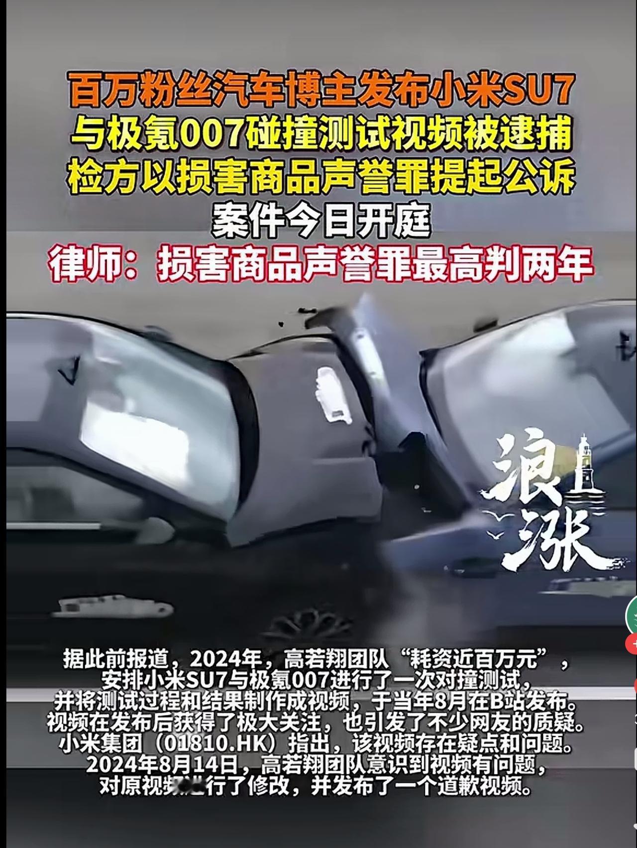 抓的好，判的好，罪有应得，还有可不止这一个事件，都应该抓起来。