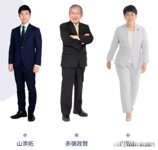 日本共产党的15位国会议员，8位众议院议员，7位参议院议员：山添拓（1984