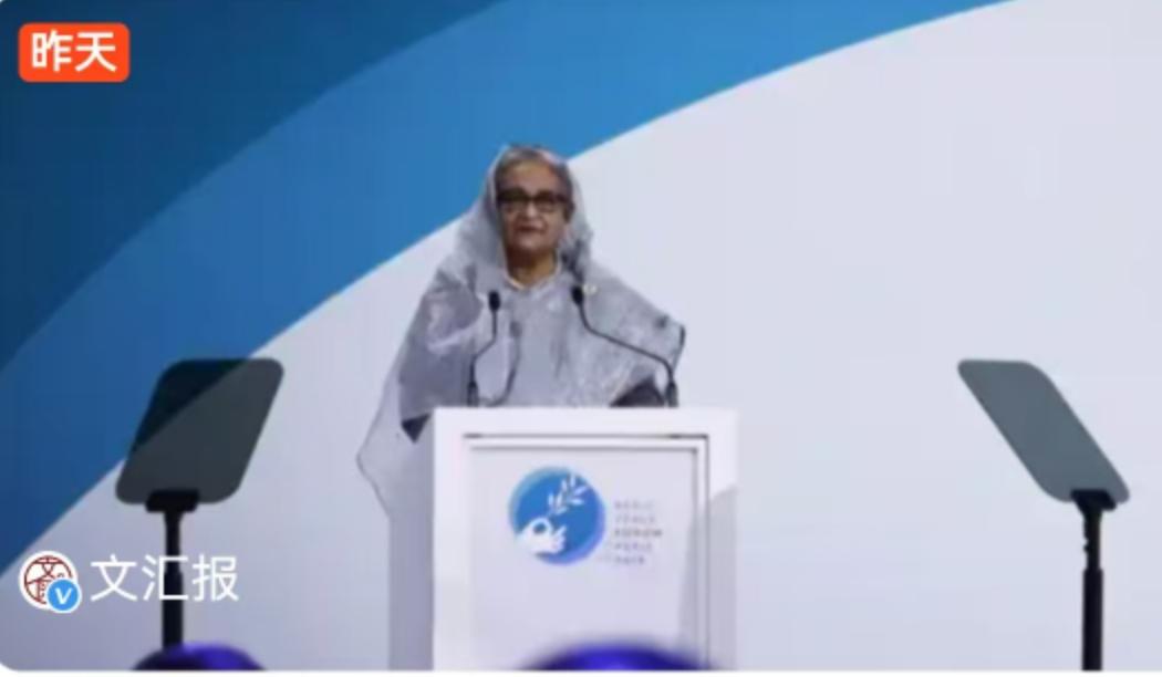 孟加拉国政坛再掀巨浪！11月17日，达卡国际犯罪法庭的一纸判决震惊国际——前总理