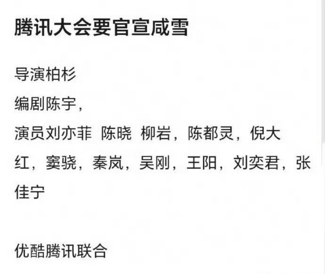 其实我觉得这个饼也就那样，和其他大女主经商剧没差不过🧵的剧每次都挺能来事，挺能