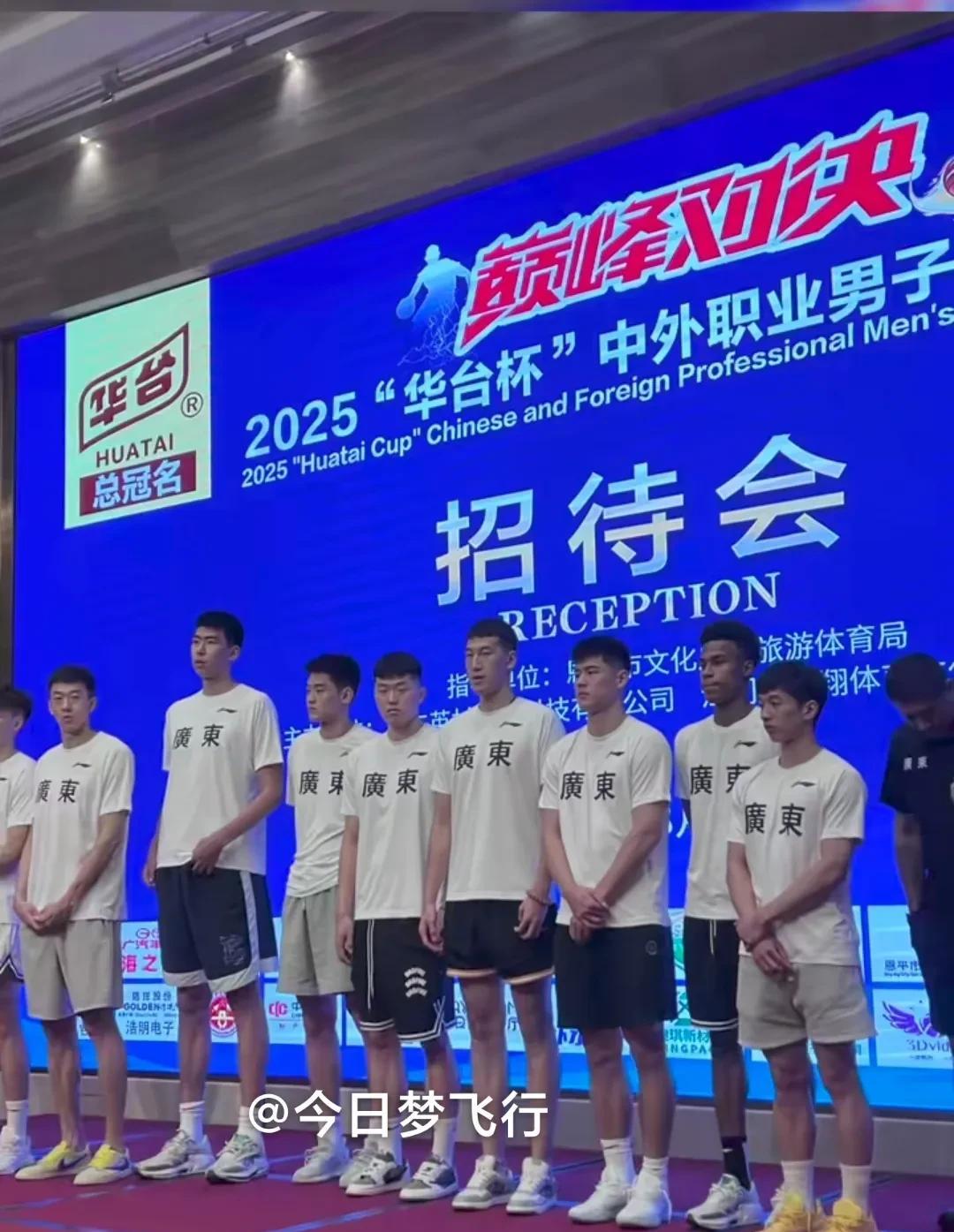 王浩然、黄明依、李奕臻将缺席今晚的恩平中外男篮挑战赛！广东U22全运会男篮队员