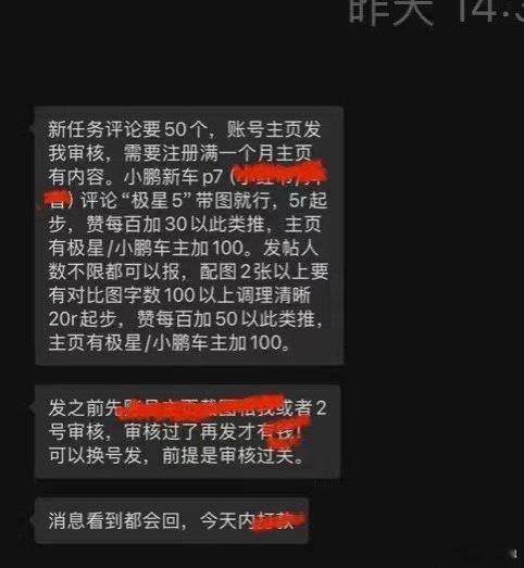 这钱真好挣啊，有没有组团的[doge]其实这恰恰说明新款P7外形已经成功了，因为