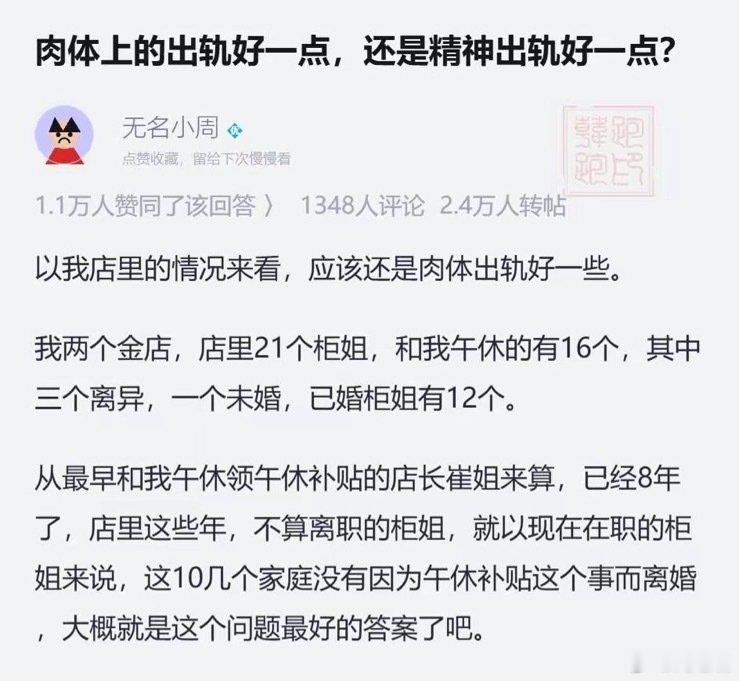 男人喜欢开金店[捂脸哭][笑着哭][大笑]​