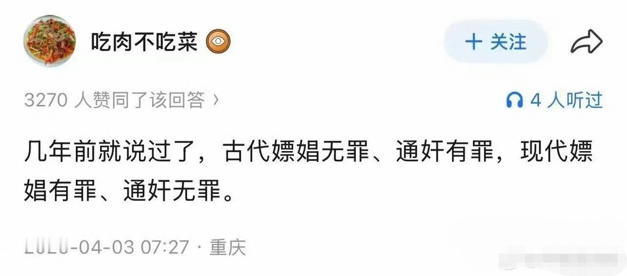 好像确实如此唉。