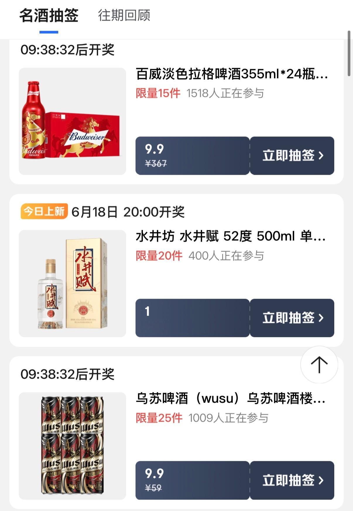 京东原价飞天茅台抢购攻略平时想原价买瓶飞天茅台基本靠运气，不是抢不到就是要加价。