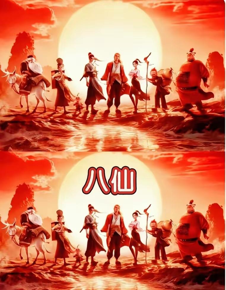 《八仙》票房能破亿，有五点原因：一，神仙全拍成打工人。贪财、胆小、受窝囊气