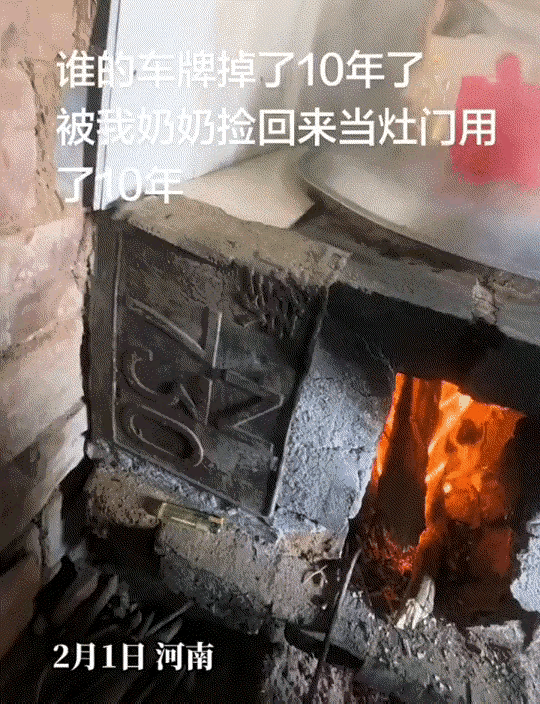 万万没有想到，河南，一网友回老家，结果在灶前烧火做饭时，竟意外发现这灶门居然是块
