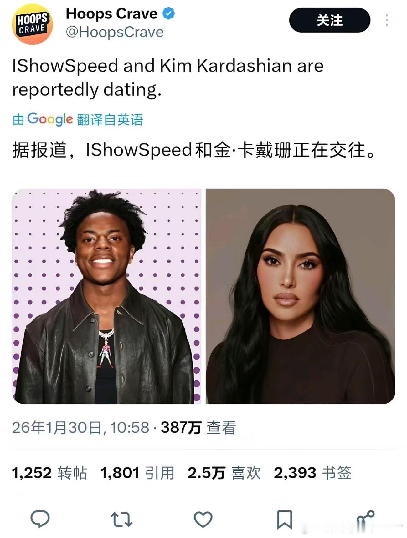 据报道，IShowSpeed和金。卡戴珊正在交往。甲亢哥与金卡戴珊交往。很难理解