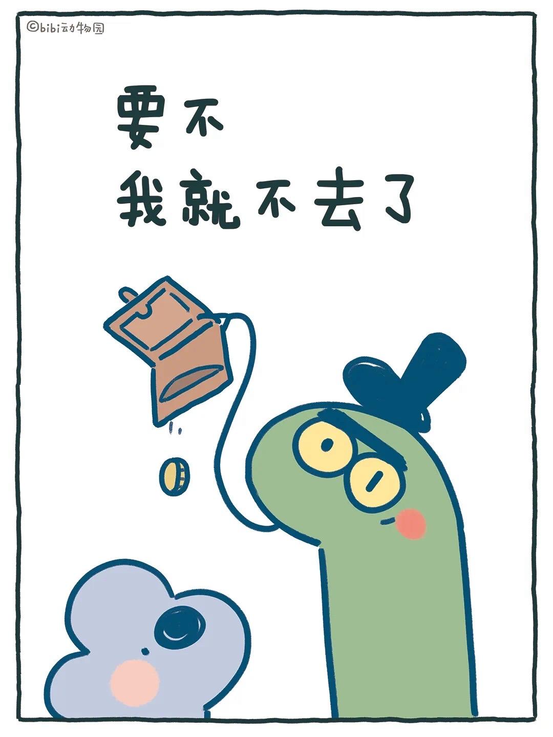 原创漫画治愈系漫画永远陪伴治愈系