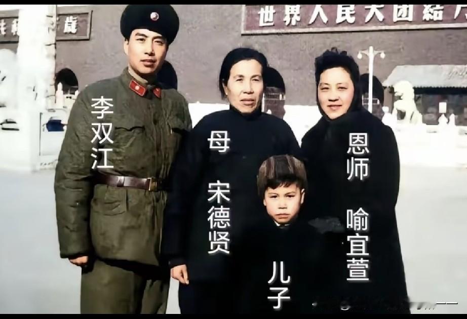 原来李双江除了那个经常惹事的儿子，还有一个优秀的儿子一、两段婚姻，两位妻子