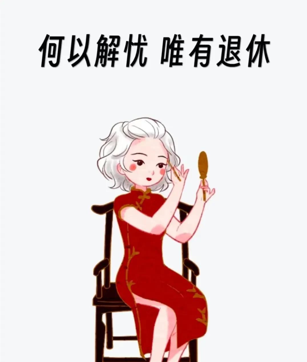 我婆婆就是人间清醒！我婆婆退休后不打牌，不跳广场舞，不串门。每天能让她下楼的理