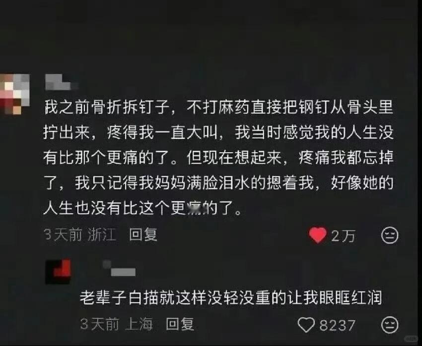 白描的杀伤力，在这一刻彻底具象了​​​