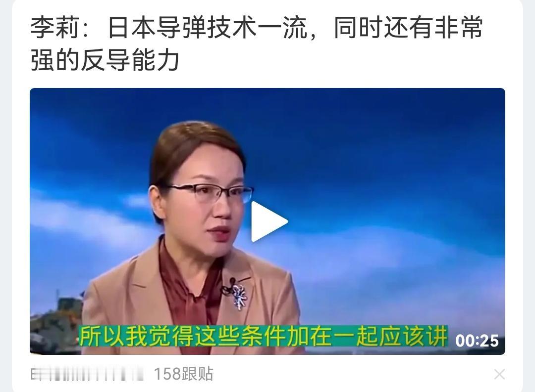 这姐俩商量好了，再发言吧！别张口就来瞎说！高市早苗美日关系热点观点