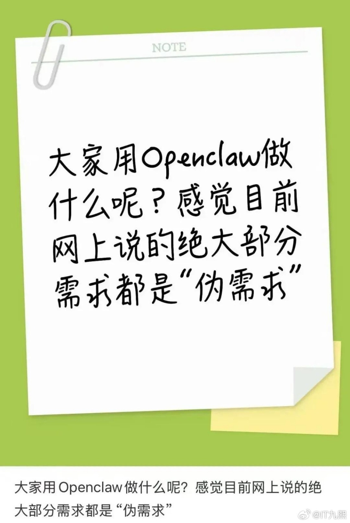 最近AI圈最火的事儿，就是“养龙虾”了，火爆程度仅次于去年的deepseek。周