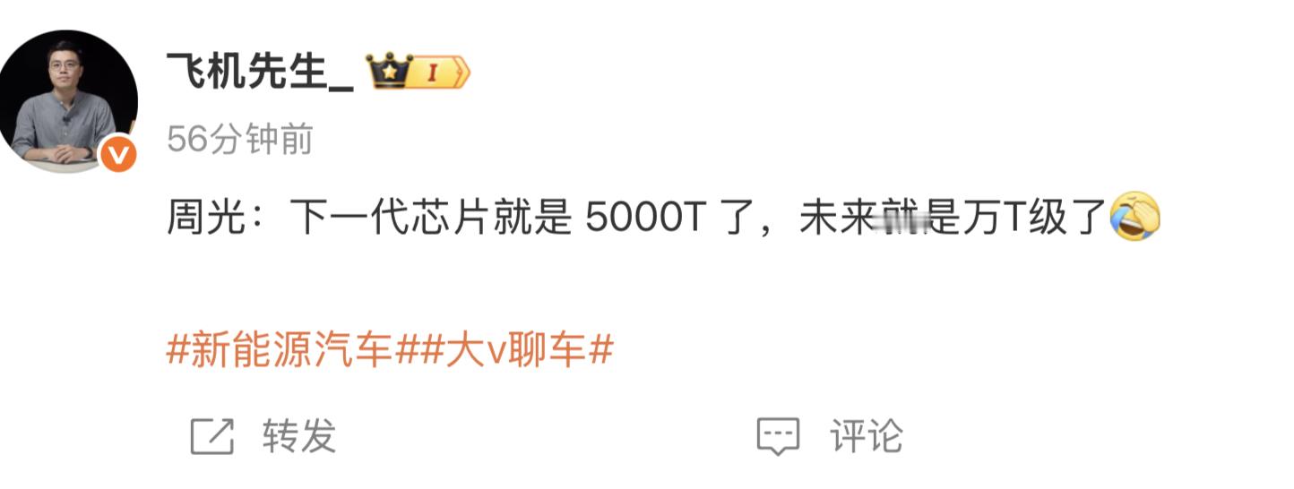 周光一句话，差点让本群解散了😡！​​​