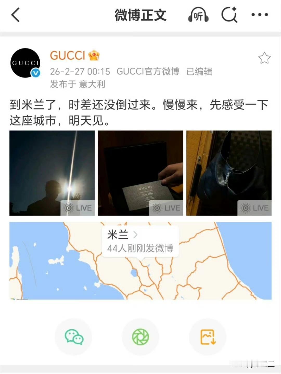 爱看GUCCI和TODS“肖战争夺战”你用第