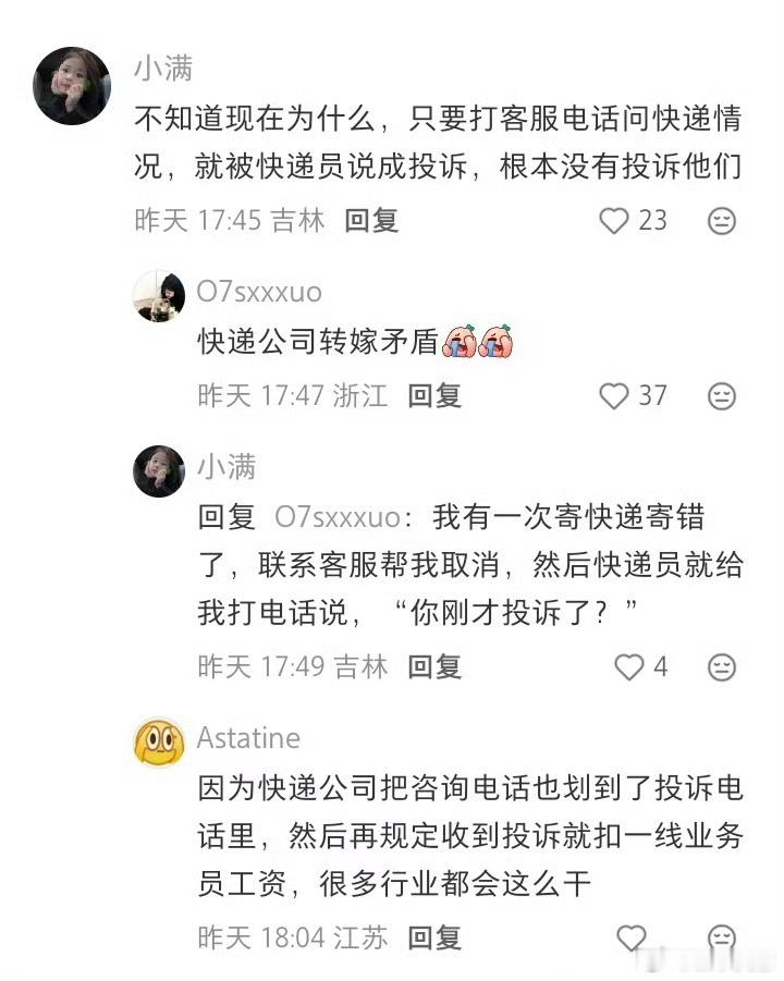 以后快递地址只写到小区快递确实只用写到小区就行，因为都只是放快递柜，还是得去自己