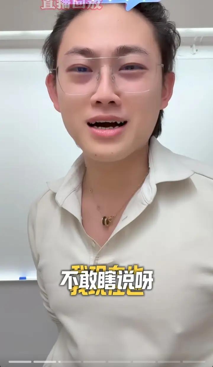 偏口鱼说鹿心丸对心脏一点用也没有，遭到了一个养殖鹿经营鹿产品博主的反驳，他说他给