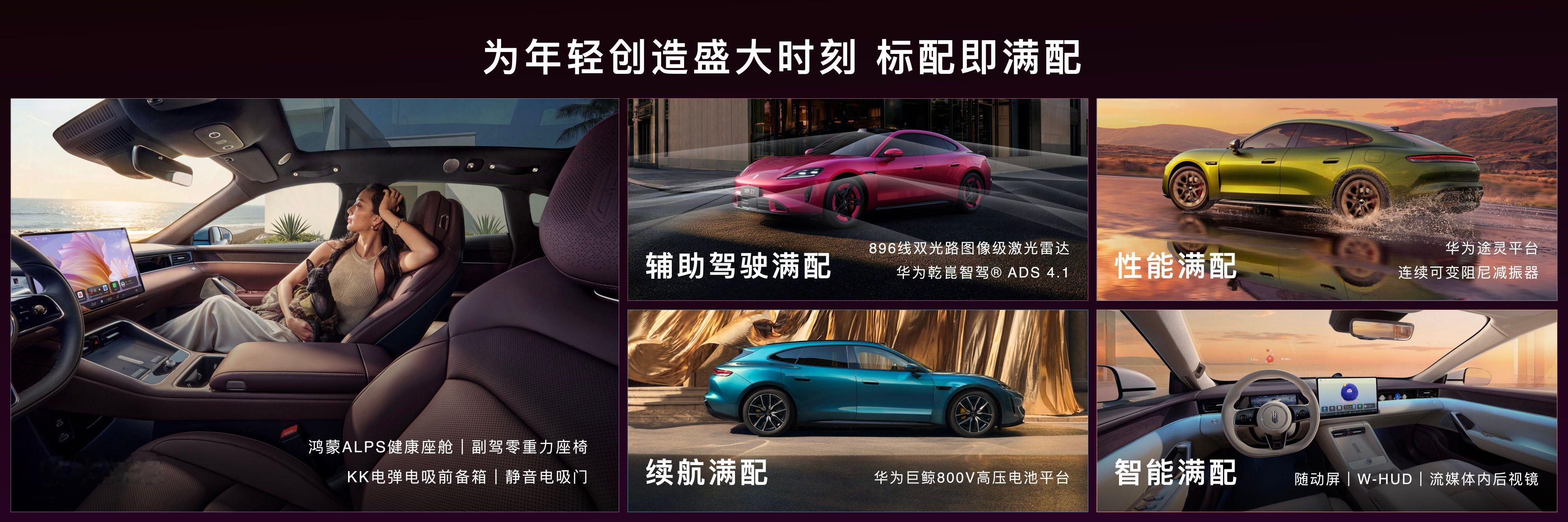 刚看到尚界Z7、Z7T价格，分别是21.98万和22.98万起步。说实话，这个价