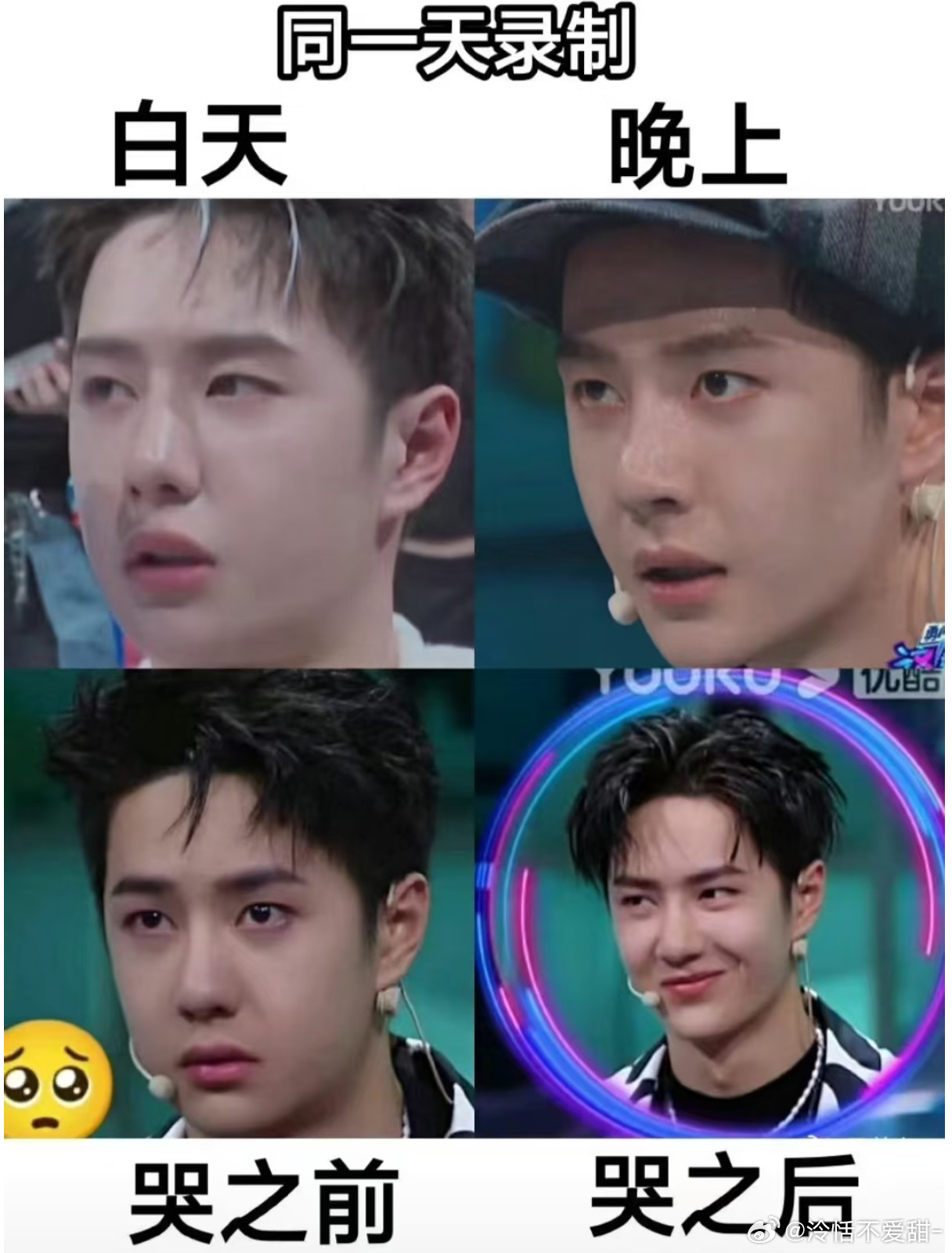 这个居然是王一博同一天录制的也太可爱了吧不仅可以是小猪宝也可以是酷盖[哈哈