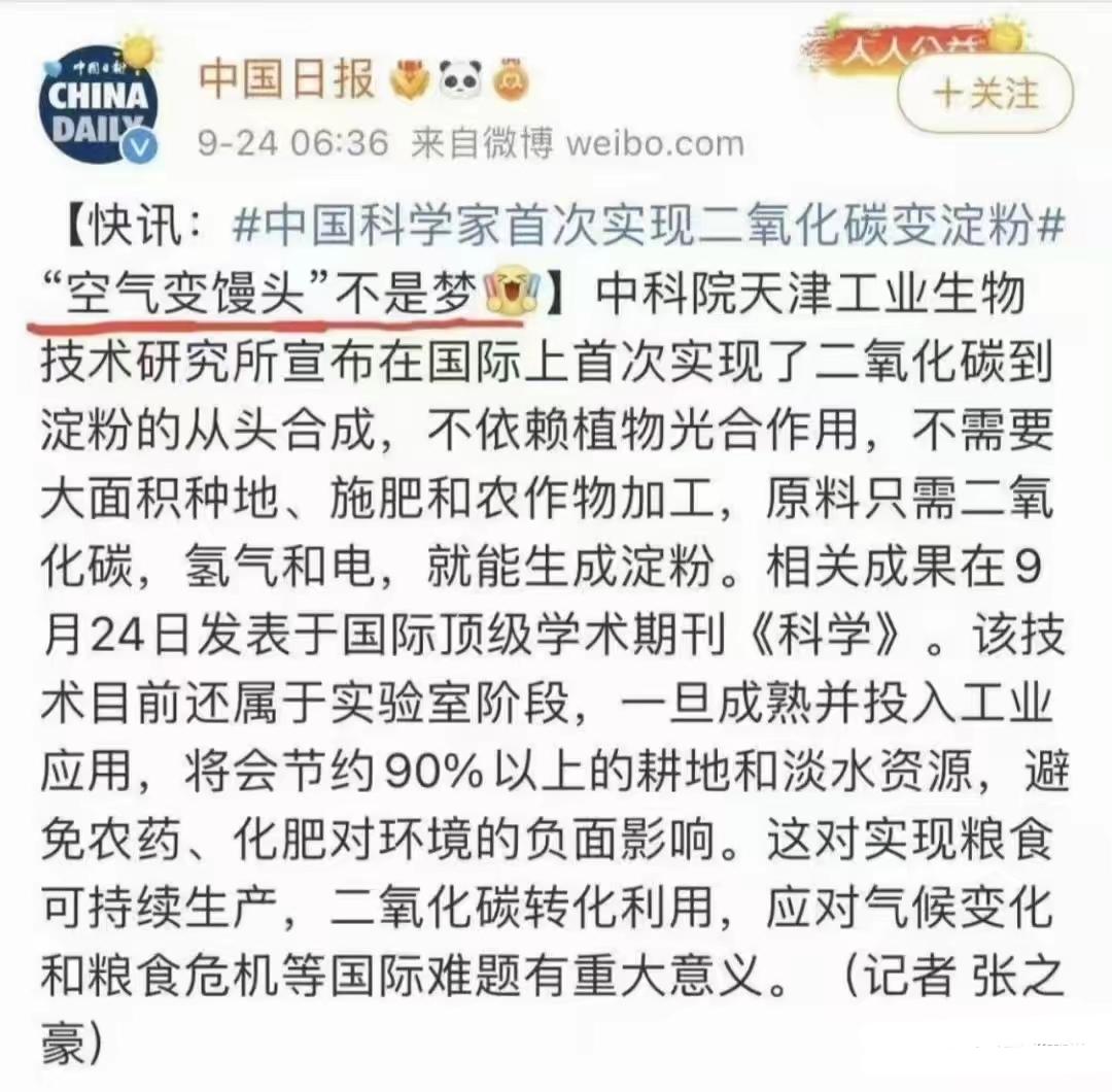 无知的人还是比较多呀。