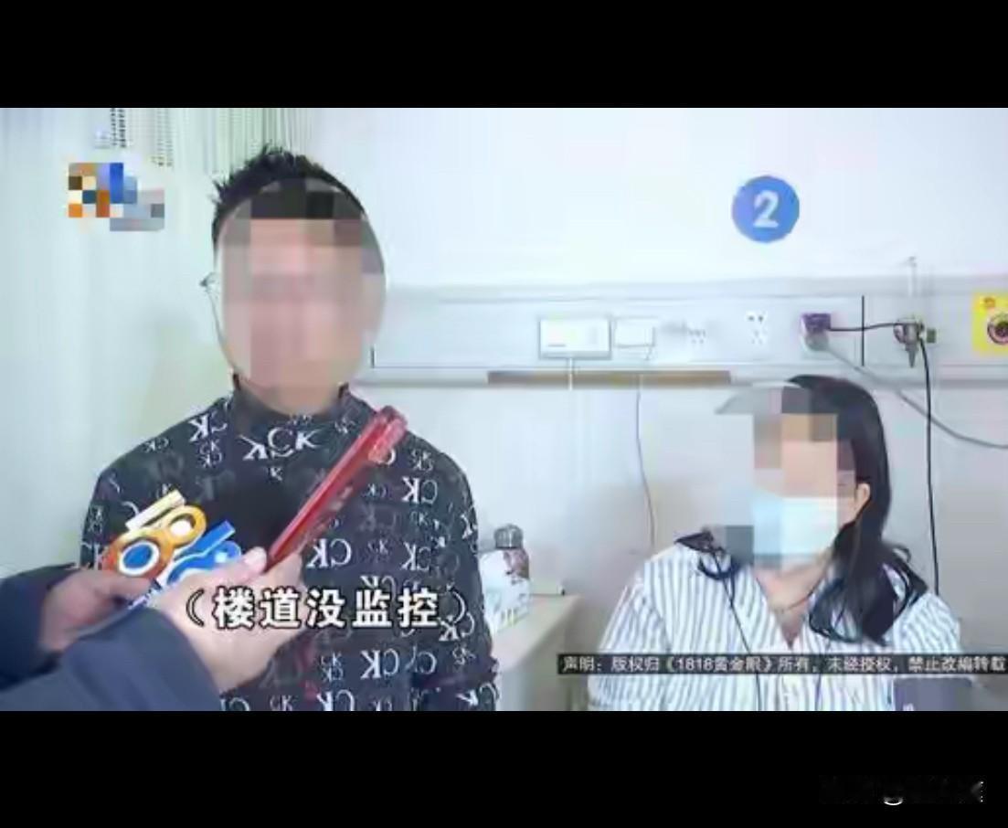 不是一家人不进一家门！网购娃娃菜这对浙江夫妻都是离异过再婚的，两个人已经在一起