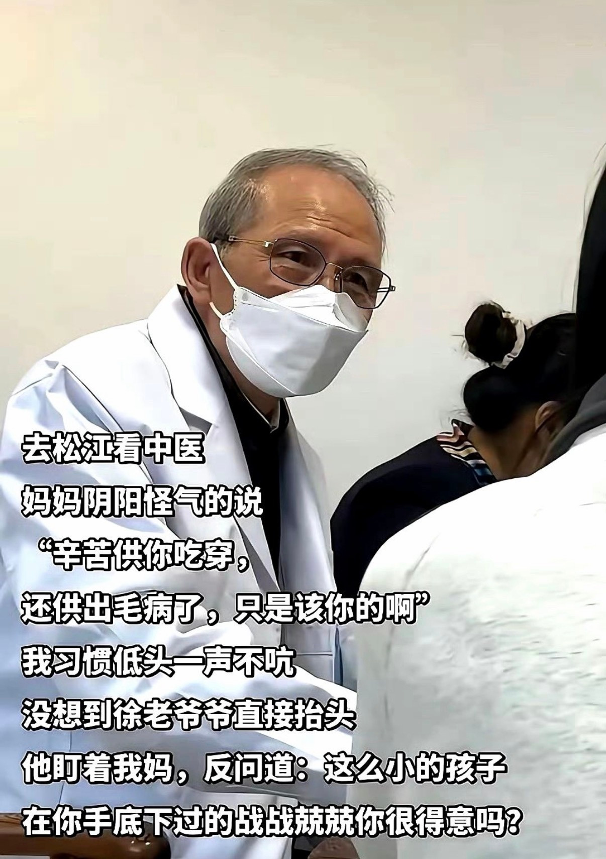 老一辈才是活的最清醒的