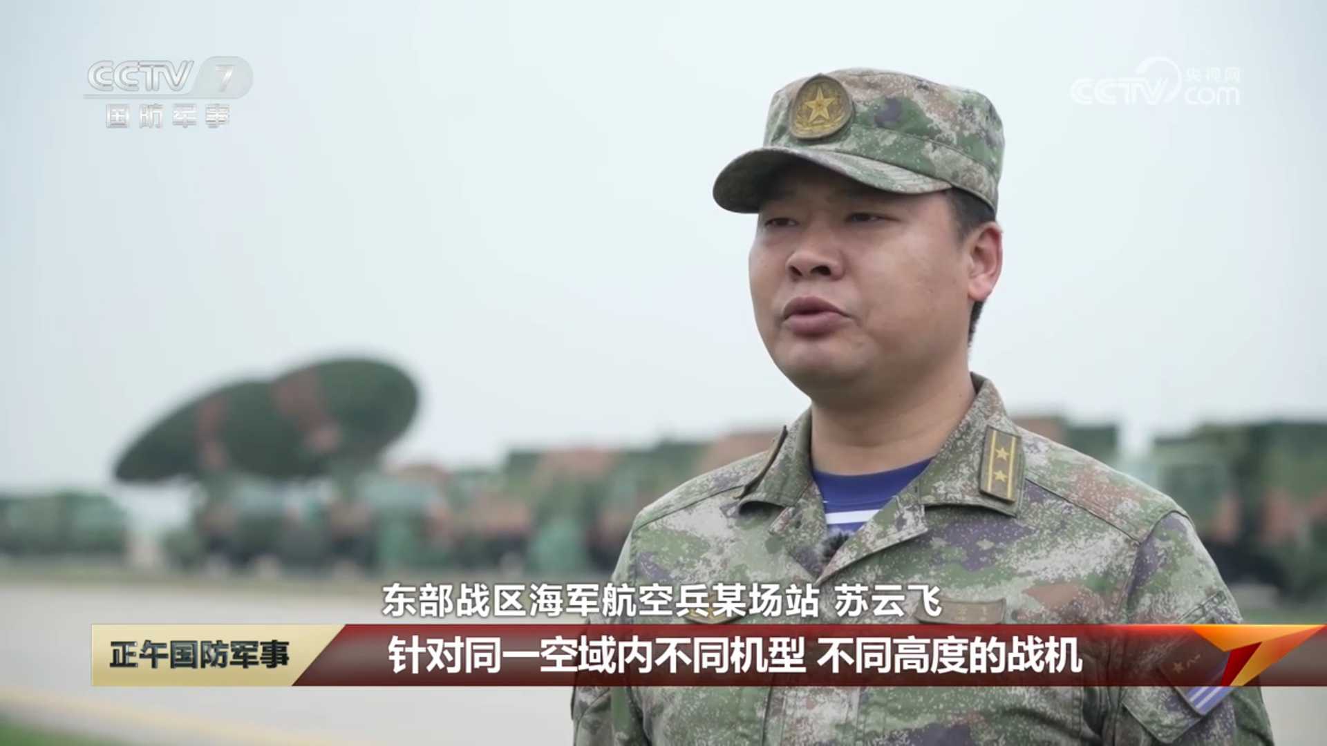 这是同款装备吧，东海某部和东陆某分队，两者都是远程长航时无人机单位。