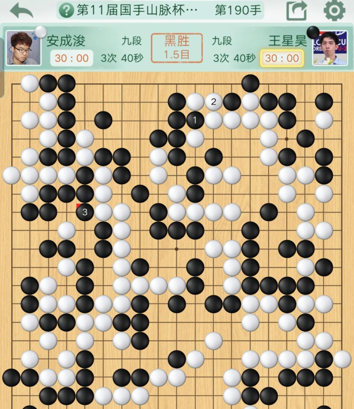 王星昊赢的不是一盘棋，是提前练了42万遍的肌肉记忆。对手一挤，他脑子里自动跳出