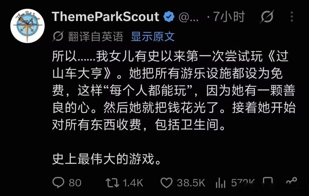 害人啊​​​