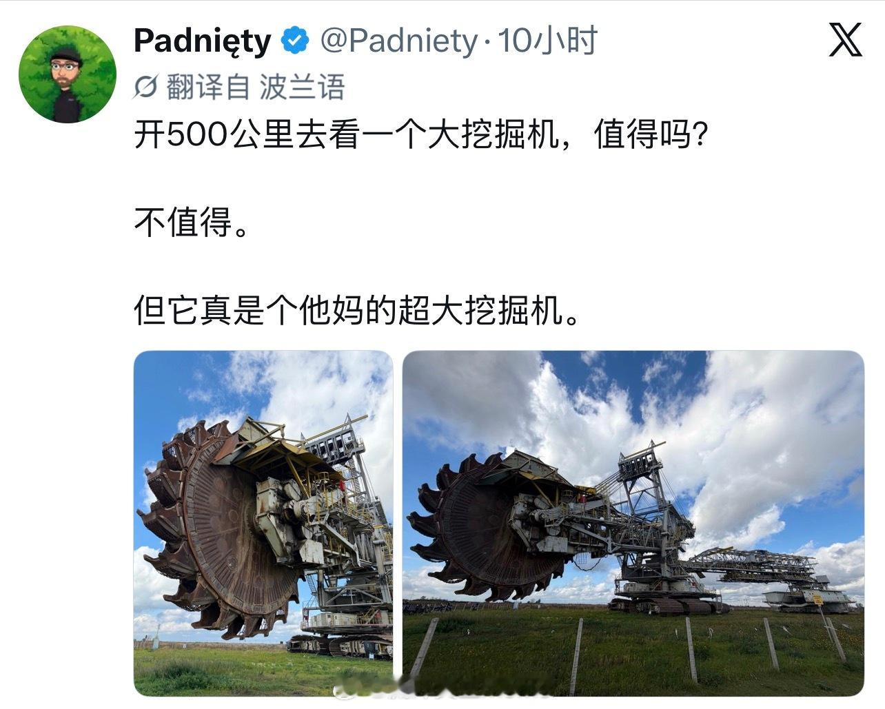 男人至死是少年·​​​