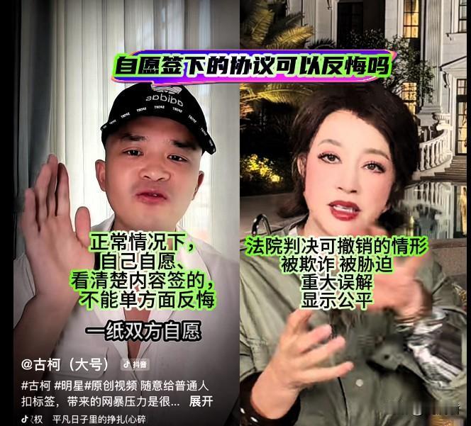 古柯与刘晓庆谁是赢家？古柯与刘晓庆这是叫上劲了，他们两个隔空示强，谁都不肯向对