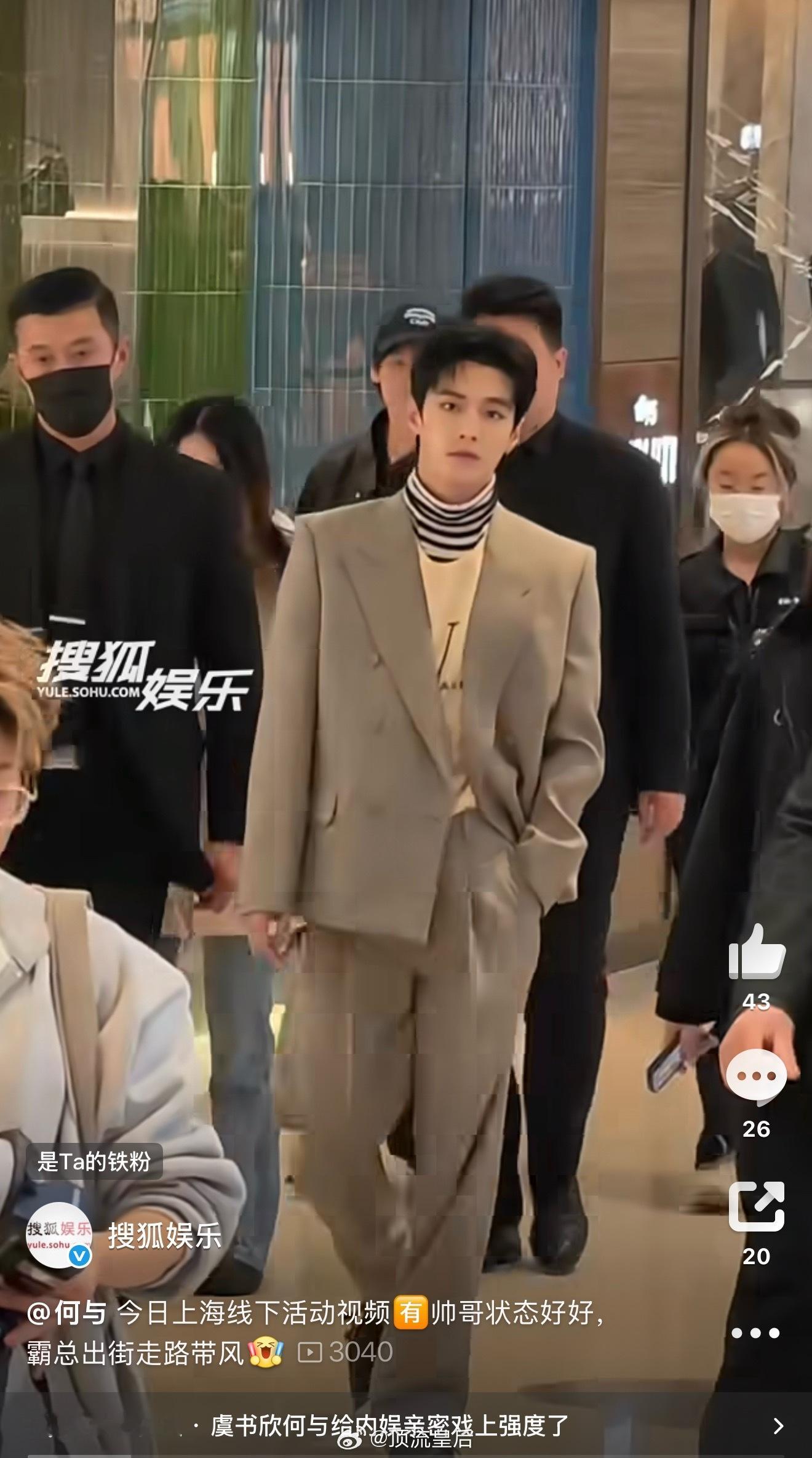 问一下何与多高？路透视频里有点显矮。