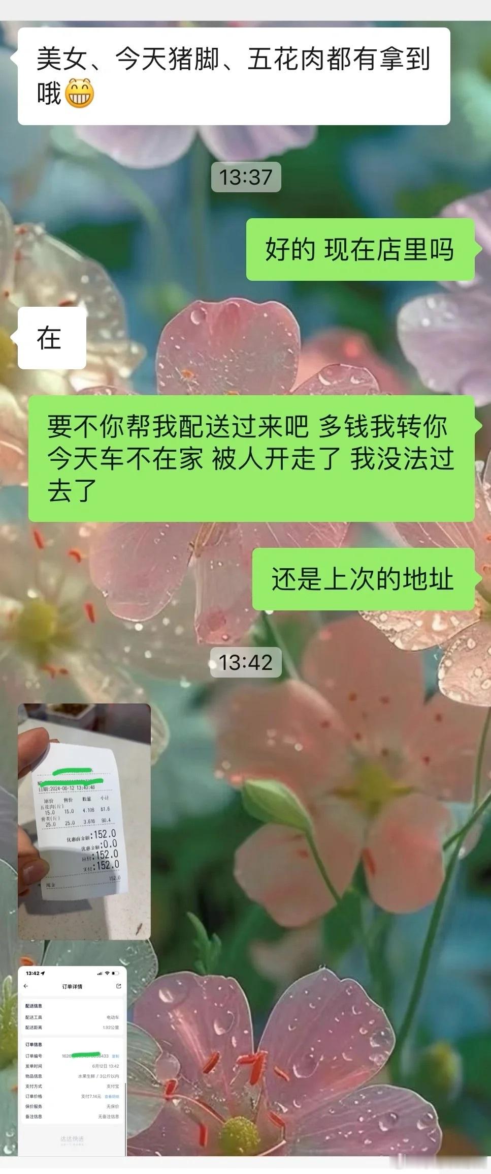 维系一个老客户要很久，失去只在一瞬间​​​