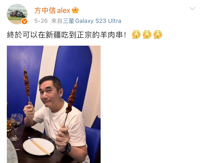 方中信在新疆吃羊肉串，邓萃雯在内蒙古吃火锅，钟镇涛汕头一日游，品尝当