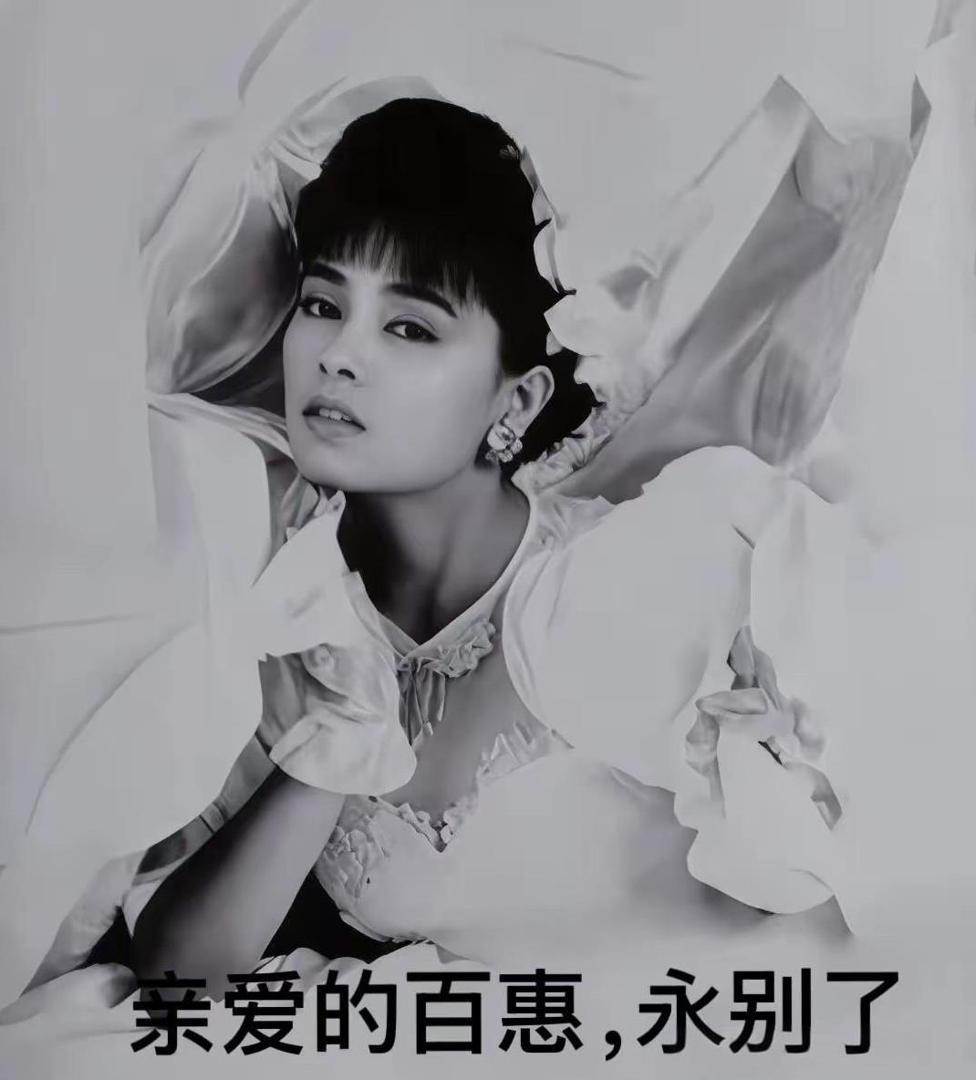 刚刚看到黄安发文：湾湾好友千百惠因病去世！脑海里立马响起《那间咖啡屋》的旋律……