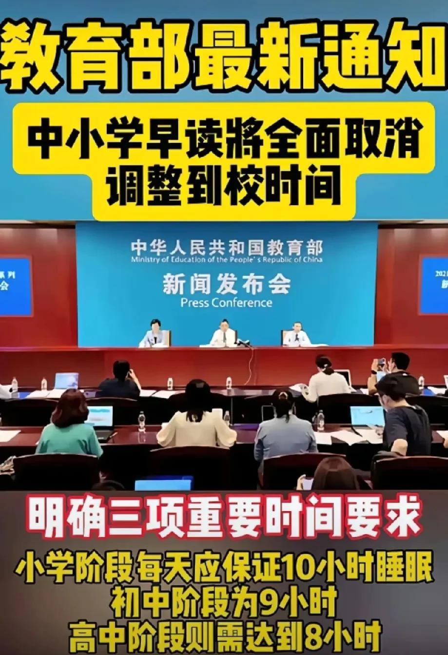 课间延长了五分钟，有意义吗？能缓解孩子们的压力吗？感觉又是一个没用的变革。现在