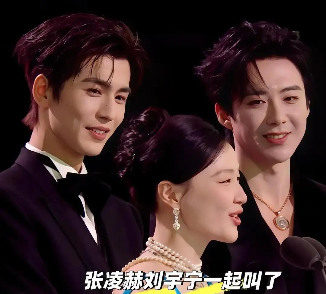 金靖在星光大赏一个奖没拿，却赢了全场。她被刘宇宁和张凌赫夹在中间合影时，热