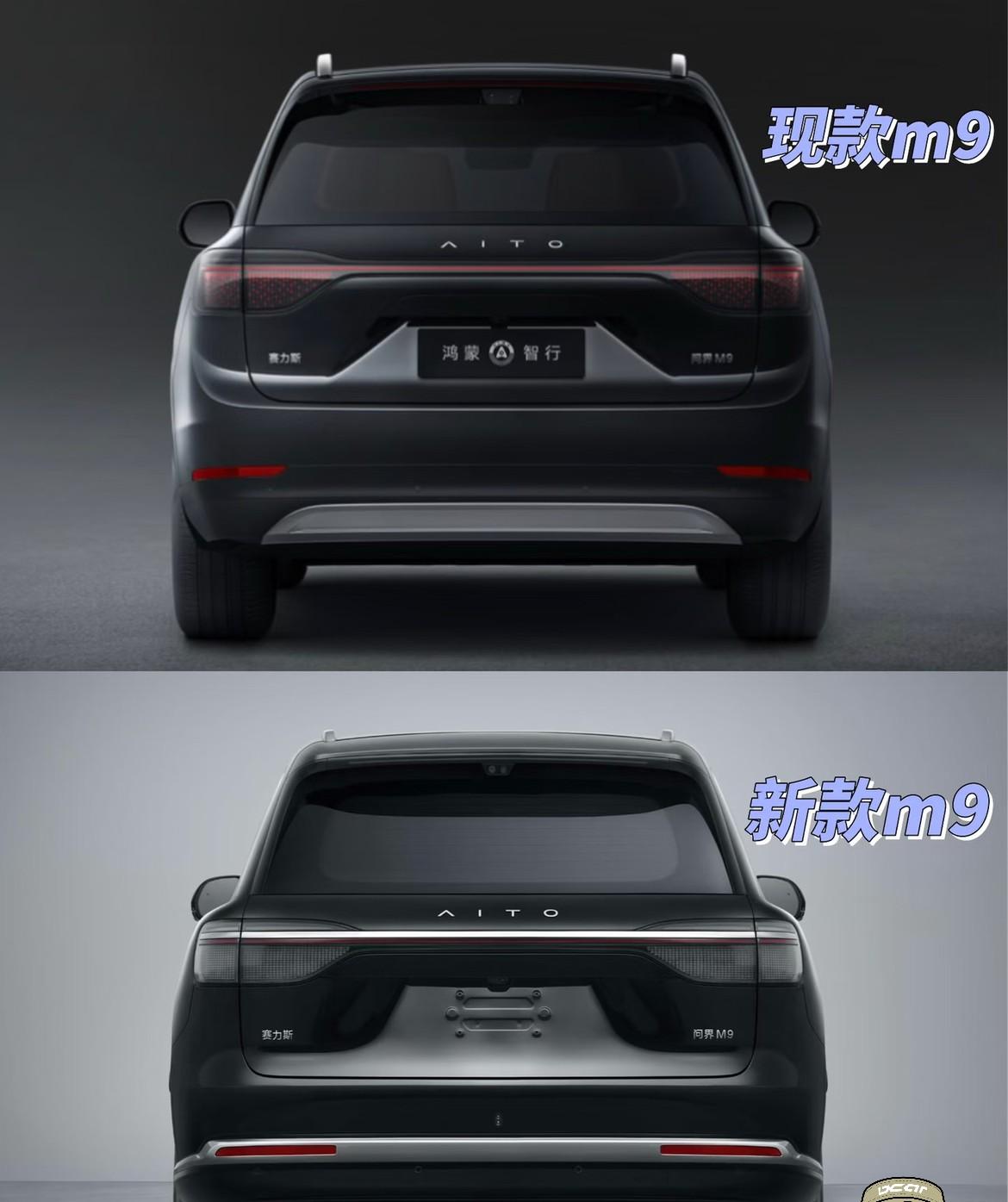 把门把手改回去，问界M9这次到底向谁低了头？3月13日深夜，工信部官网悄咪咪挂