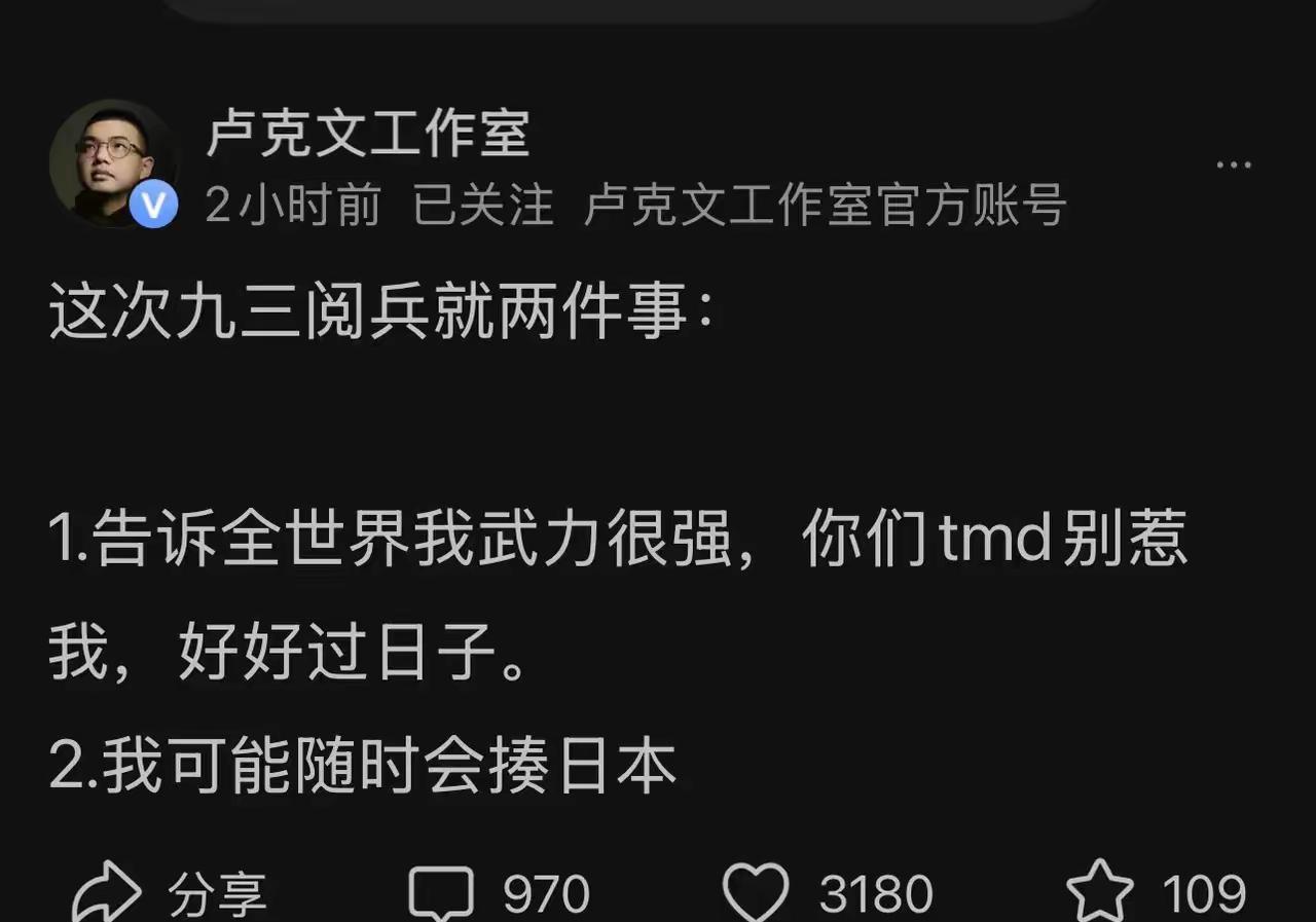 卢克文越来越正能量了。唯有如此，他才能在这条道上稳稳地走下去。