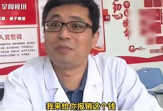 “口罩遮脸，医生一眼识破垂体瘤！女子陪母亲看病竟被‘救’一命，40元赌注背后藏着