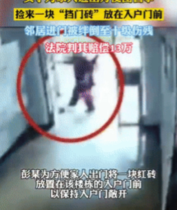 没毛病！湖南，女子考虑家人坐轮椅出入不方便，就在单元楼下放一块砖保持门开着，不料