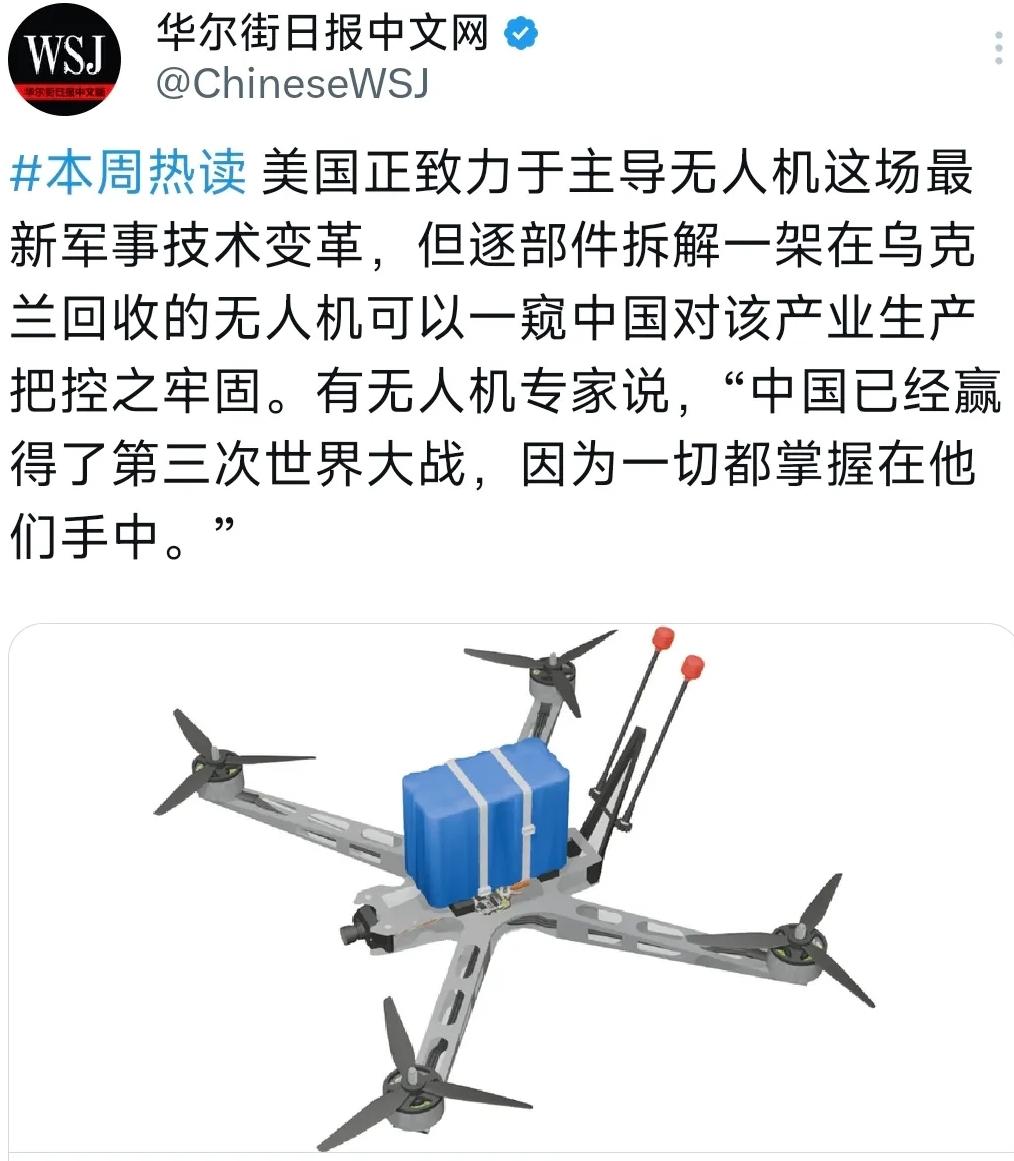 5月9日晚，《华尔街日报》中文网披露了一则意味深长的消息：美方技术团队在乌克兰战
