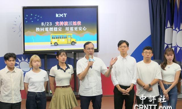 有媒体报道称，国民党台中市长卢秀燕将不会竞逐党主席选举，已多次表达盼望顺利交棒的