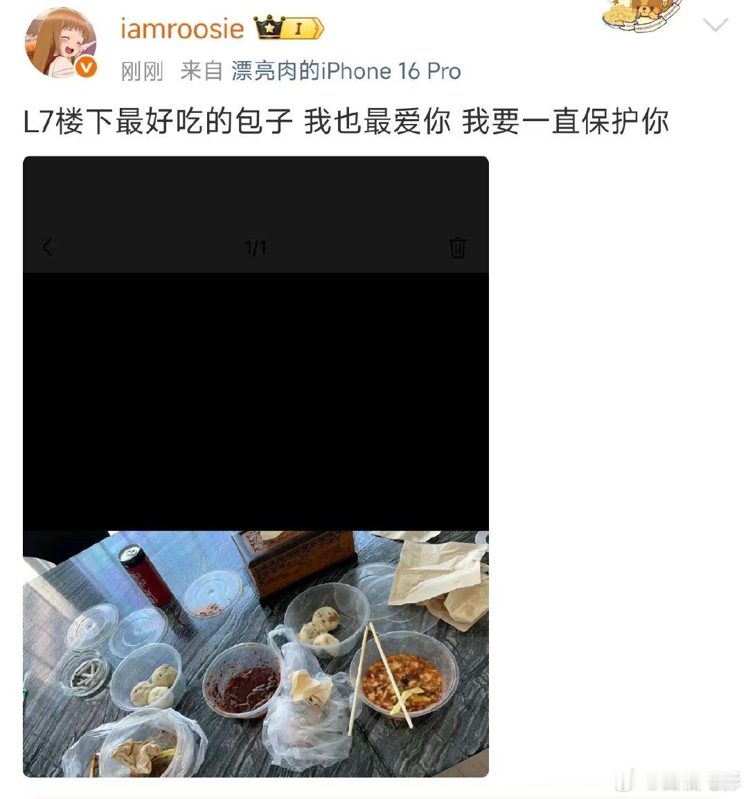 司晓迪是不是喝多了司晓迪喝多了吗司晓迪是不是喝多了，天爷啊，这是什么鬼热闹